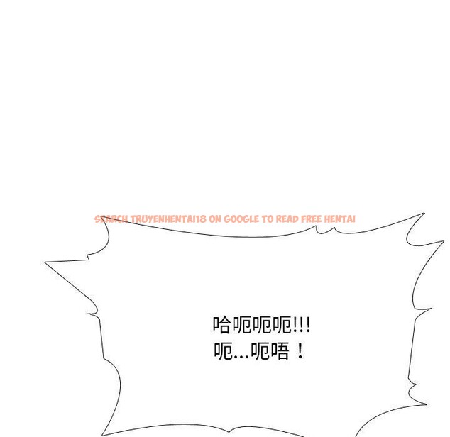 查看漫画同事換換愛 - 第207話 - tymanga.com中的3137922图片