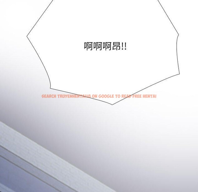 查看漫画同事換換愛 - 第207話 - tymanga.com中的3137932图片