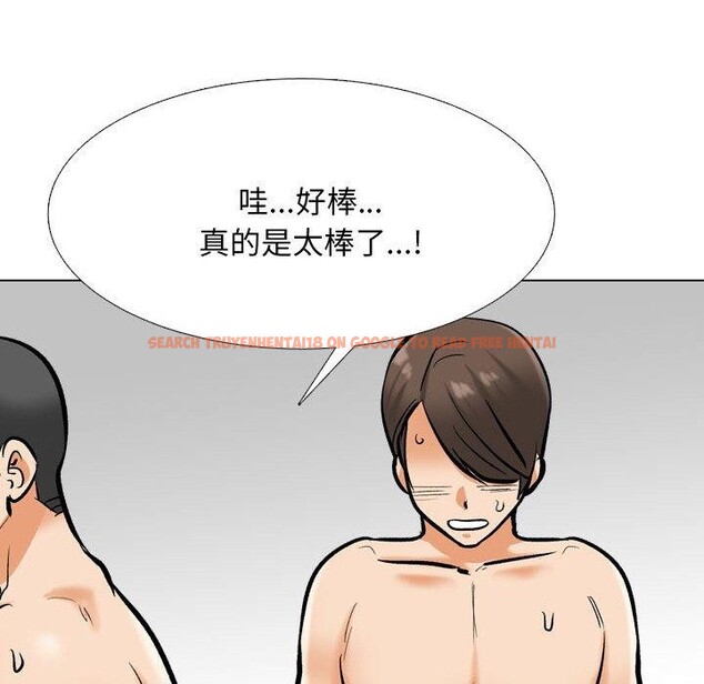 查看漫画同事換換愛 - 第207話 - tymanga.com中的3137937图片