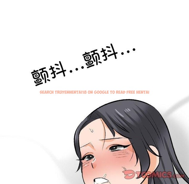 查看漫画同事換換愛 - 第207話 - tymanga.com中的3137939图片
