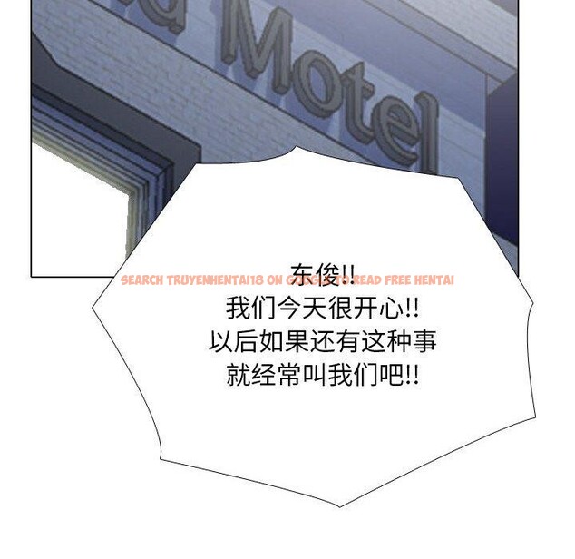 查看漫画同事換換愛 - 第207話 - tymanga.com中的3137947图片