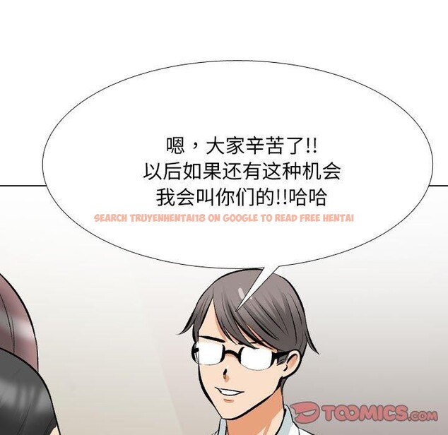 查看漫画同事換換愛 - 第207話 - tymanga.com中的3137948图片