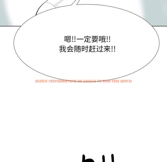 查看漫画同事換換愛 - 第207話 - tymanga.com中的3137950图片
