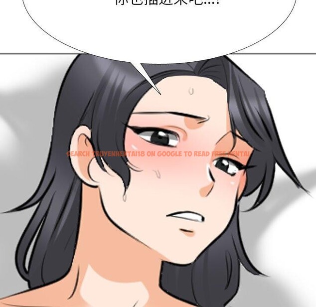 查看漫画同事換換愛 - 第207話 - tymanga.com中的3137956图片