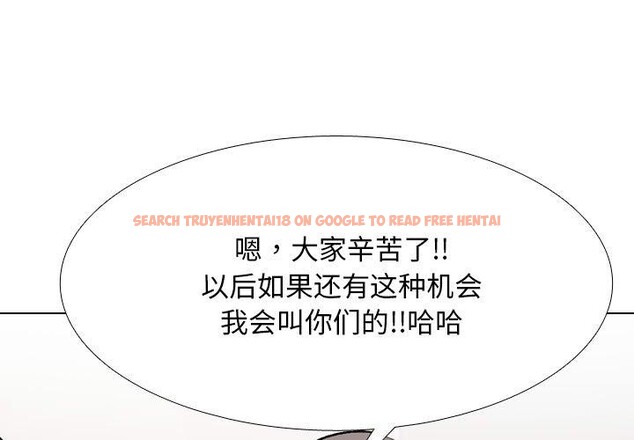 查看漫画同事換換愛 - 第208話 - tymanga.com中的3162805图片