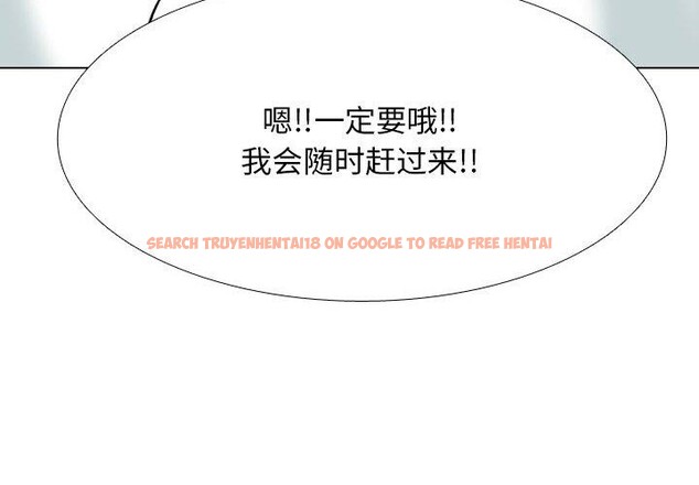 查看漫画同事換換愛 - 第208話 - tymanga.com中的3162808图片