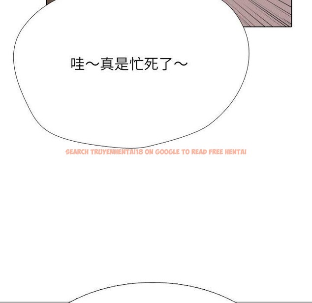 查看漫画同事換換愛 - 第208話 - tymanga.com中的3162810图片