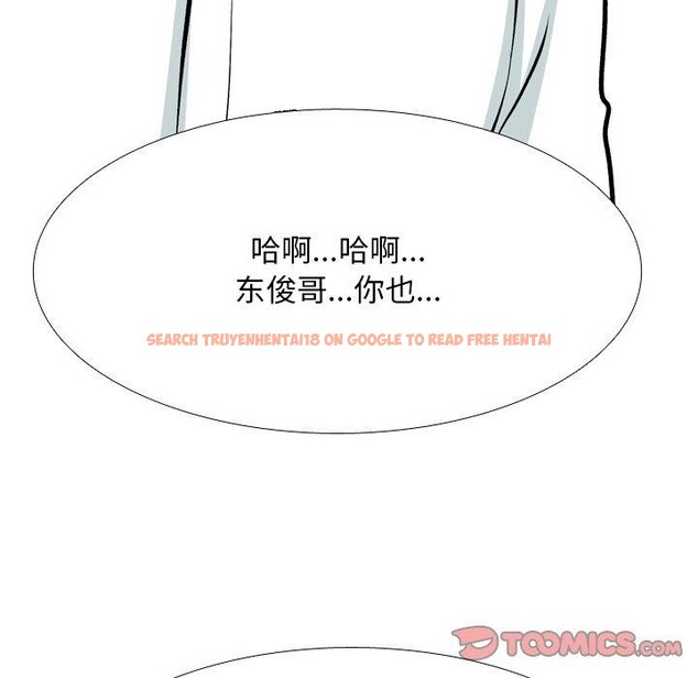 查看漫画同事換換愛 - 第208話 - tymanga.com中的3162813图片