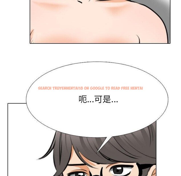 查看漫画同事換換愛 - 第208話 - tymanga.com中的3162824图片