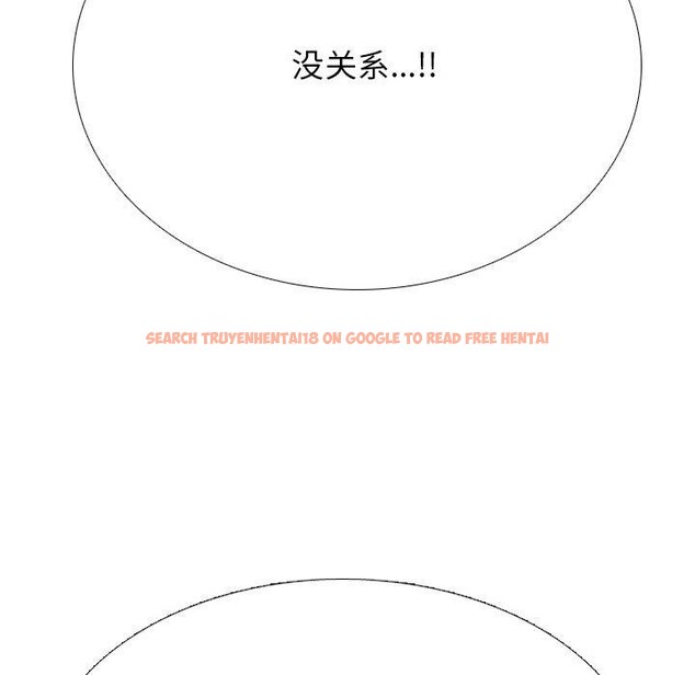 查看漫画同事換換愛 - 第208話 - tymanga.com中的3162827图片