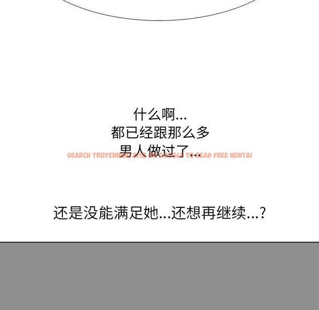 查看漫画同事換換愛 - 第208話 - tymanga.com中的3162832图片