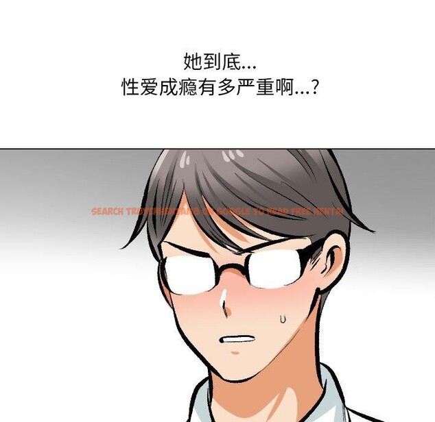 查看漫画同事換換愛 - 第208話 - tymanga.com中的3162835图片