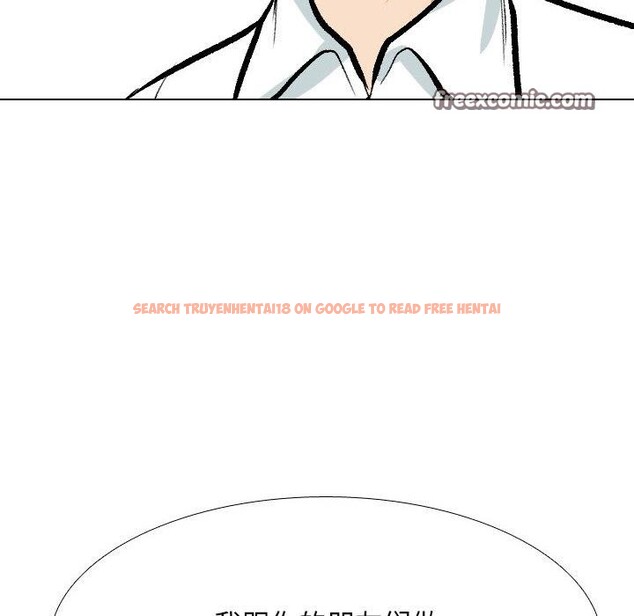 查看漫画同事換換愛 - 第208話 - tymanga.com中的3162836图片