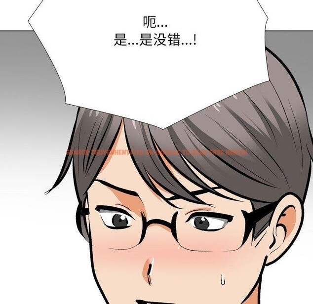 查看漫画同事換換愛 - 第208話 - tymanga.com中的3162840图片