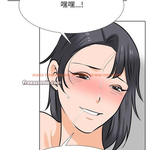 查看漫画同事換換愛 - 第208話 - tymanga.com中的3162852图片