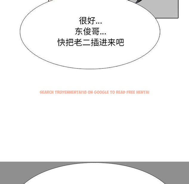 查看漫画同事換換愛 - 第208話 - tymanga.com中的3162853图片