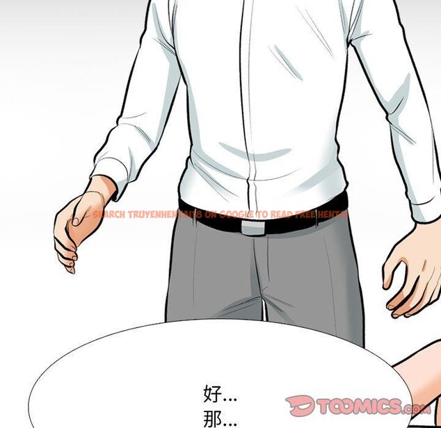 查看漫画同事換換愛 - 第208話 - tymanga.com中的3162855图片