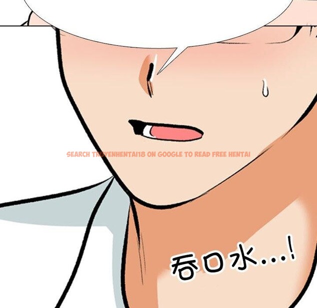 查看漫画同事換換愛 - 第208話 - tymanga.com中的3162856图片