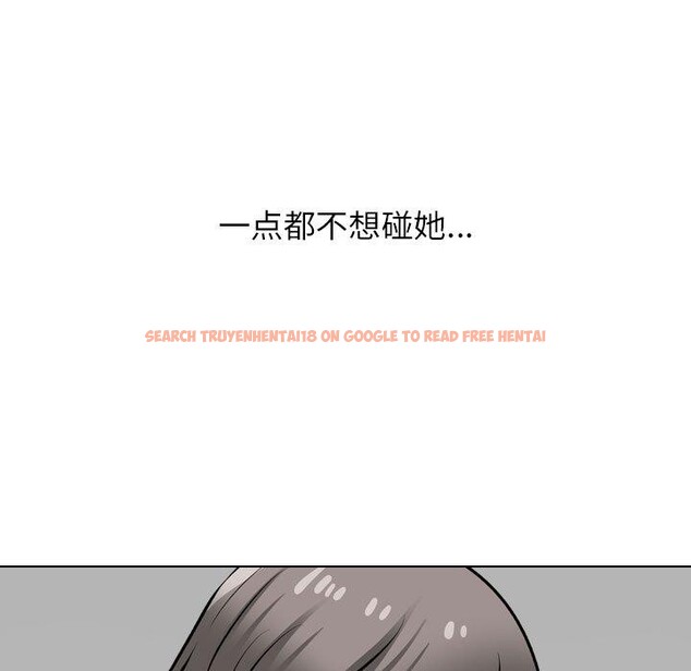 查看漫画同事換換愛 - 第208話 - tymanga.com中的3162865图片