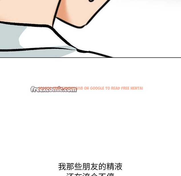查看漫画同事換換愛 - 第208話 - tymanga.com中的3162868图片