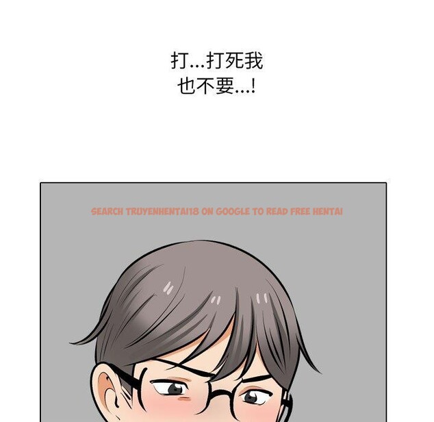 查看漫画同事換換愛 - 第208話 - tymanga.com中的3162871图片