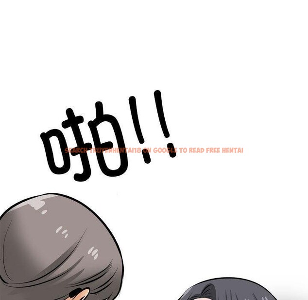 查看漫画同事換換愛 - 第208話 - tymanga.com中的3162874图片