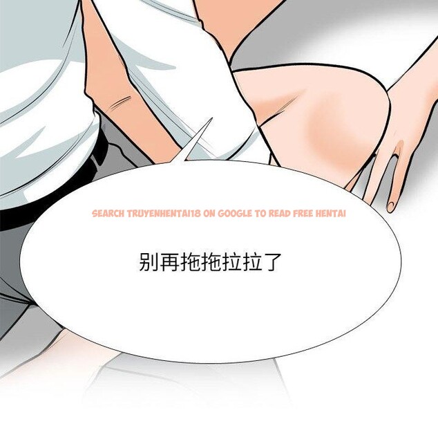 查看漫画同事換換愛 - 第208話 - tymanga.com中的3162876图片