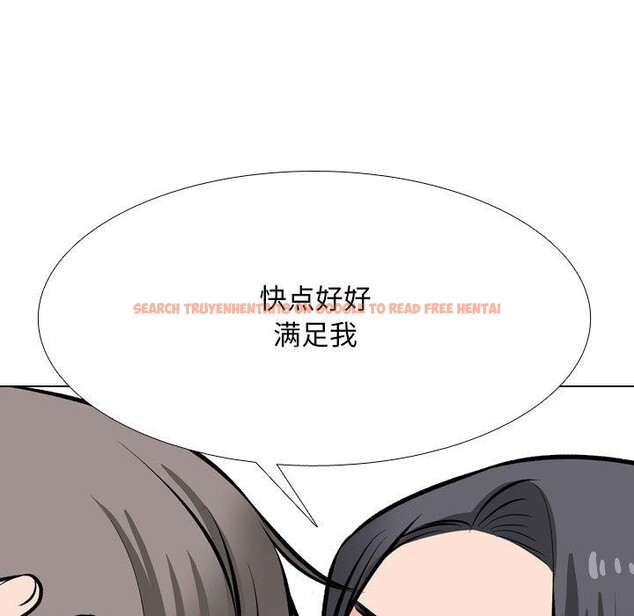 查看漫画同事換換愛 - 第208話 - tymanga.com中的3162877图片