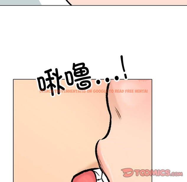 查看漫画同事換換愛 - 第208話 - tymanga.com中的3162879图片