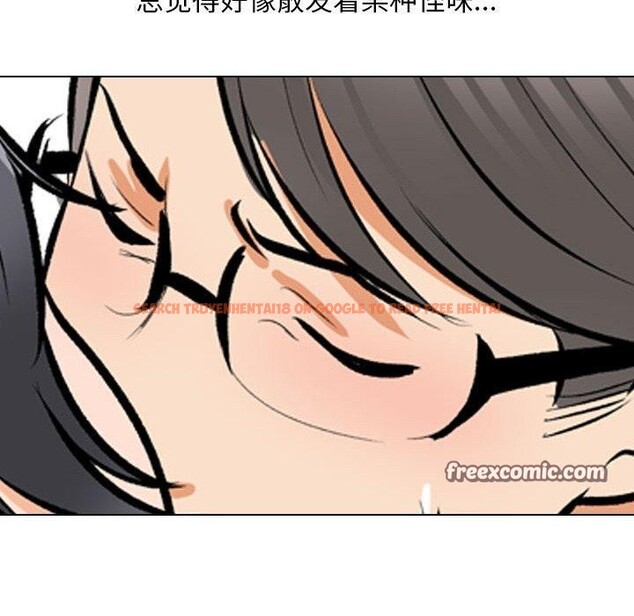 查看漫画同事換換愛 - 第208話 - tymanga.com中的3162884图片