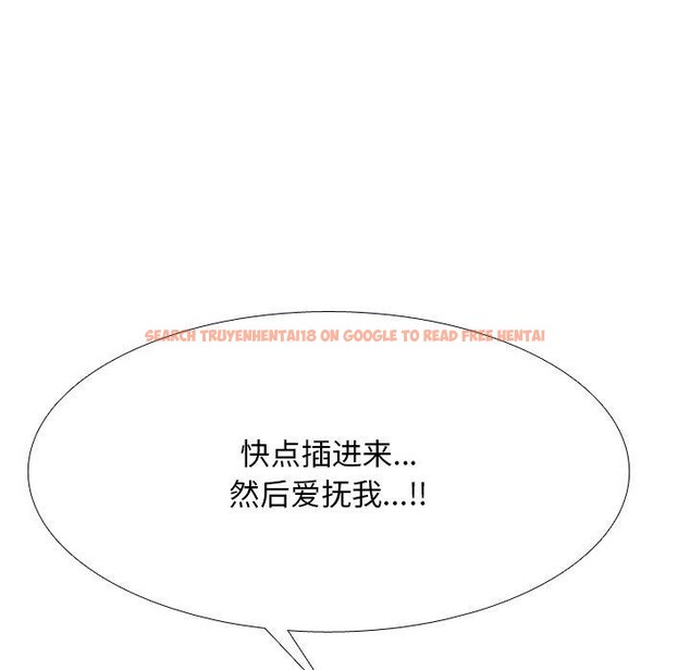 查看漫画同事換換愛 - 第208話 - tymanga.com中的3162887图片