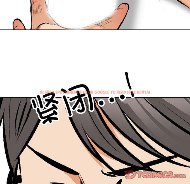 查看漫画同事換換愛 - 第208話 - tymanga.com中的3162897图片