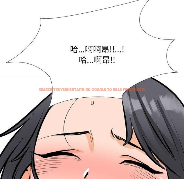 查看漫画同事換換愛 - 第208話 - tymanga.com中的3162901图片