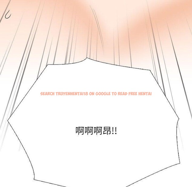 查看漫画同事換換愛 - 第208話 - tymanga.com中的3162907图片