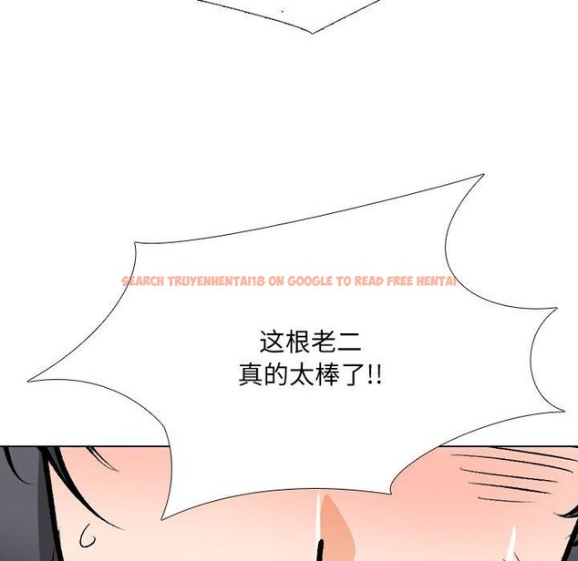 查看漫画同事換換愛 - 第208話 - tymanga.com中的3162908图片
