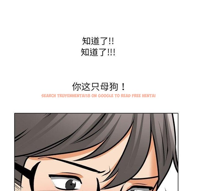 查看漫画同事換換愛 - 第208話 - tymanga.com中的3162914图片