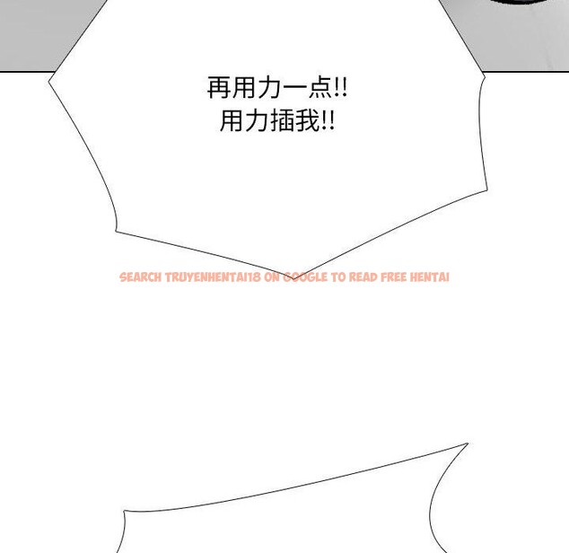 查看漫画同事換換愛 - 第208話 - tymanga.com中的3162929图片
