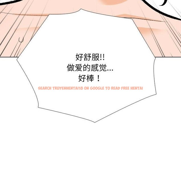 查看漫画同事換換愛 - 第208話 - tymanga.com中的3162931图片