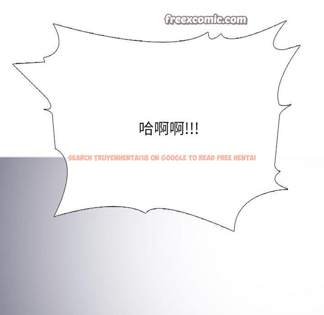 查看漫画同事換換愛 - 第208話 - tymanga.com中的3162932图片