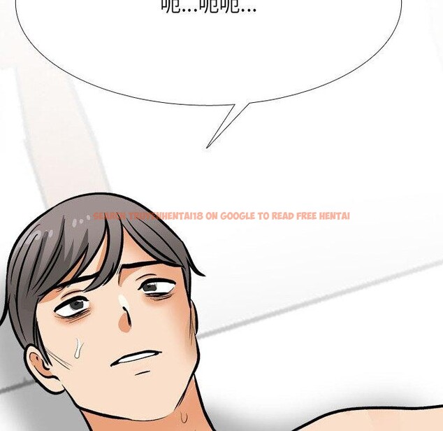 查看漫画同事換換愛 - 第209話 - tymanga.com中的3189024图片