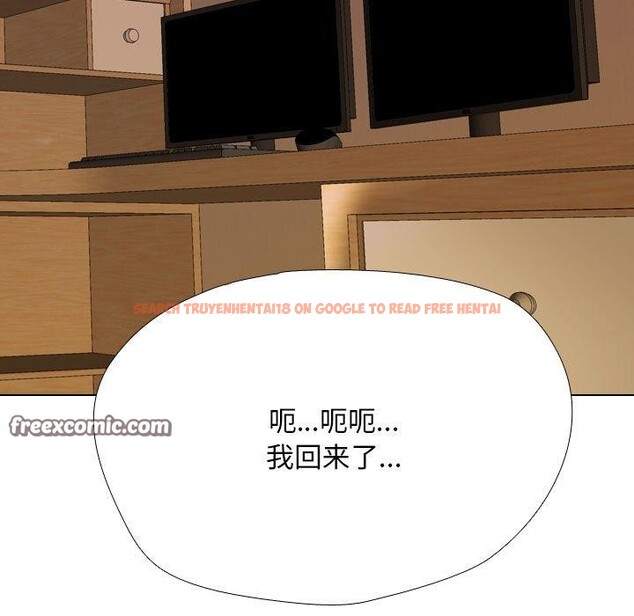 查看漫画同事換換愛 - 第209話 - tymanga.com中的3189031图片