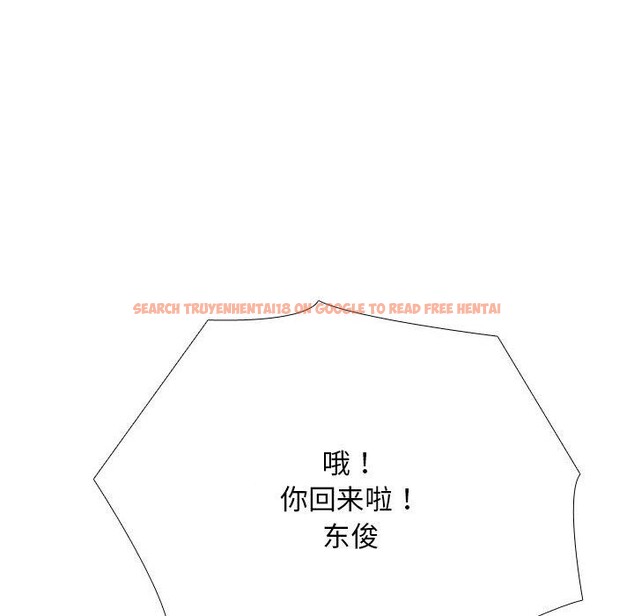 查看漫画同事換換愛 - 第209話 - tymanga.com中的3189032图片