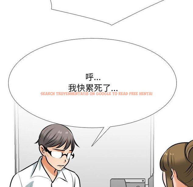 查看漫画同事換換愛 - 第209話 - tymanga.com中的3189033图片