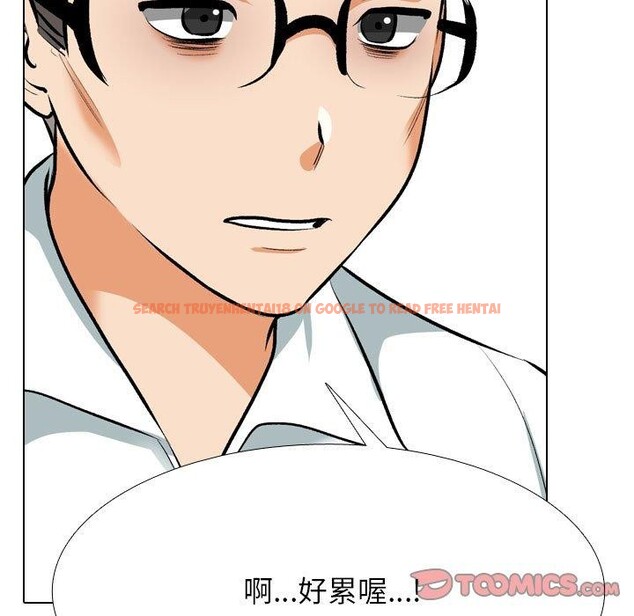 查看漫画同事換換愛 - 第209話 - tymanga.com中的3189037图片