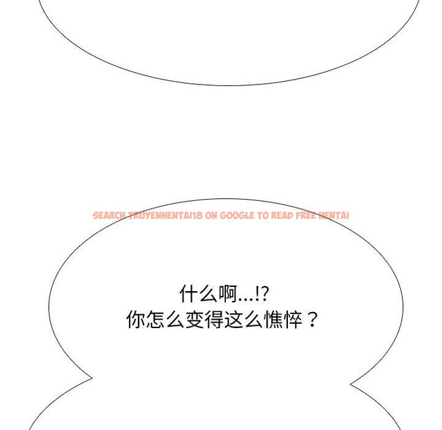 查看漫画同事換換愛 - 第209話 - tymanga.com中的3189038图片