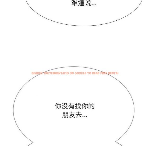 查看漫画同事換換愛 - 第209話 - tymanga.com中的3189041图片