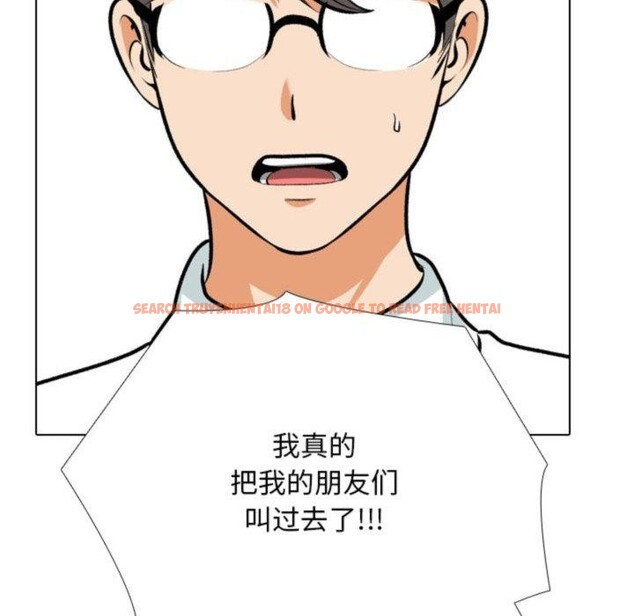 查看漫画同事換換愛 - 第209話 - tymanga.com中的3189045图片