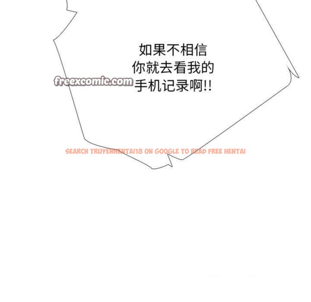 查看漫画同事換換愛 - 第209話 - tymanga.com中的3189046图片