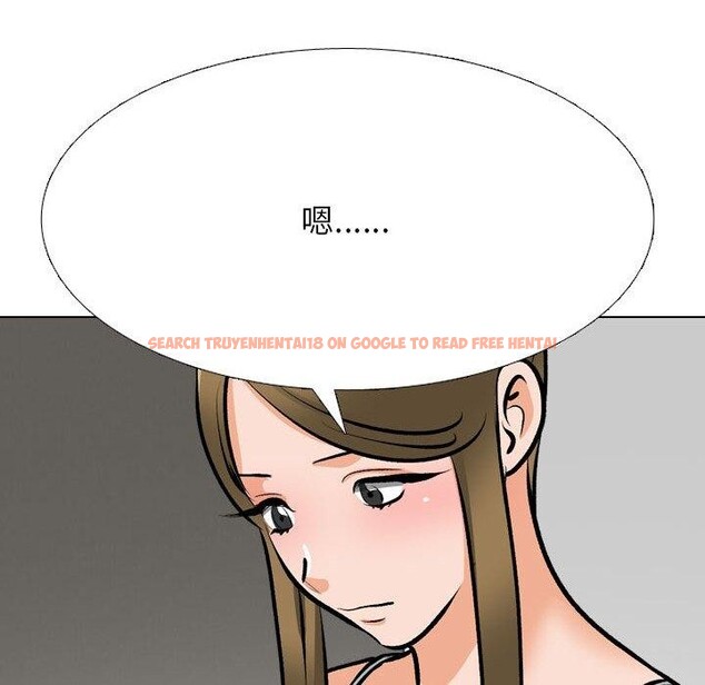 查看漫画同事換換愛 - 第209話 - tymanga.com中的3189047图片