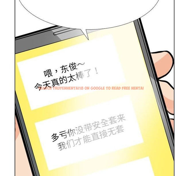 查看漫画同事換換愛 - 第209話 - tymanga.com中的3189049图片